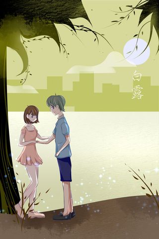 卡通温馨浪漫2月14七夕520情侣拥抱情人节主题插画海报PSD素材