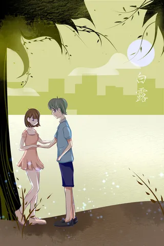 卡通温馨浪漫2月14七夕520情侣拥抱情人节主题插画海报PSD素材