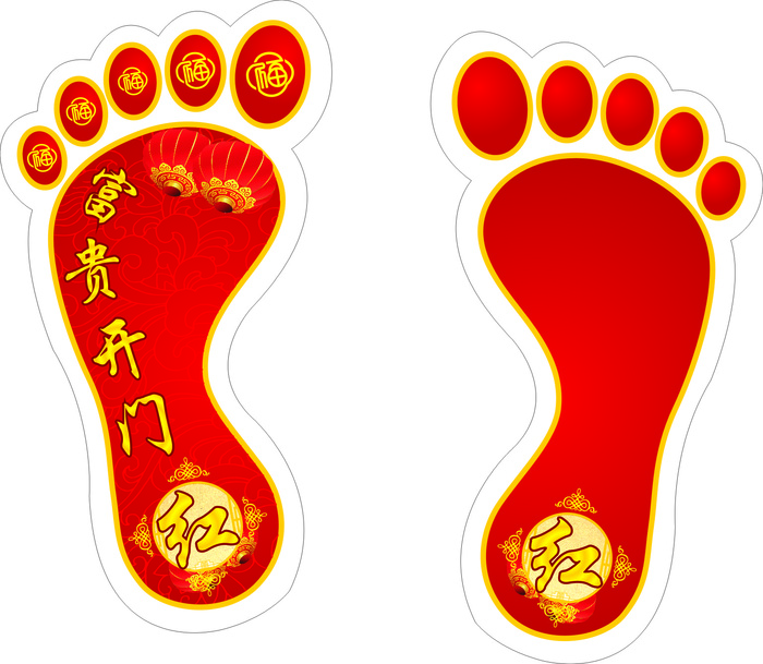 脚丫 红脚丫 富贵开门红 雕刻 地贴cdr矢量模版下载