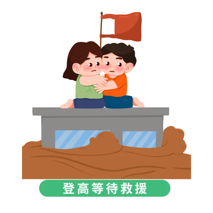 手绘解放军救援夏季防汛防洪安全知识插画