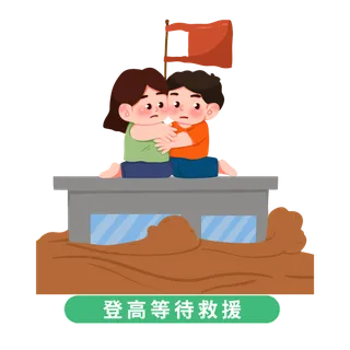 手绘解放军救援夏季防汛防洪安全知识插画