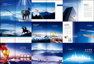 画册整套企业画册封面设计