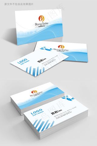 浅蓝色公司企业商务名片模板设计