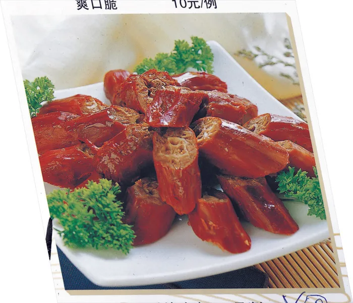 96LC-540香辣鸭脖