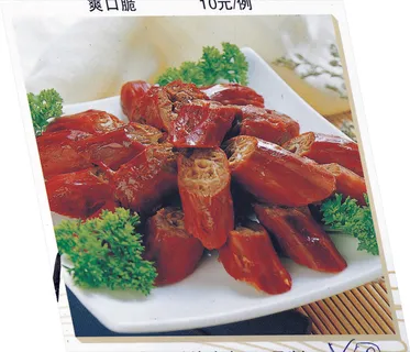 96LC-540香辣鸭脖 96LC-540香辣鸭脖