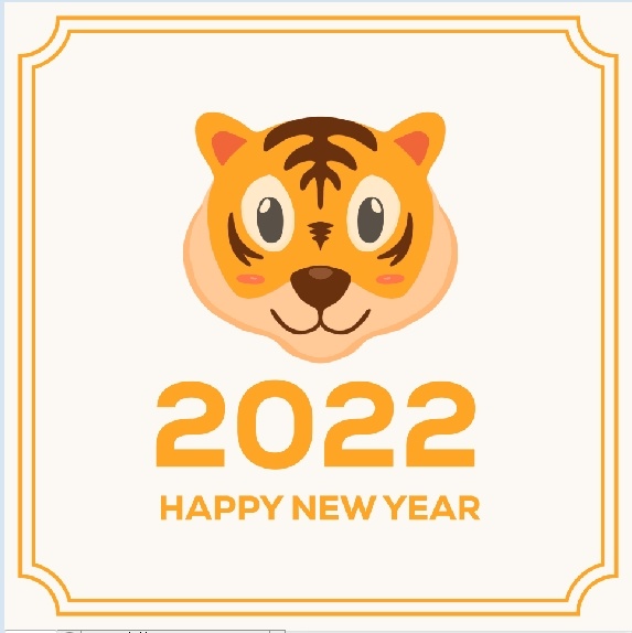 设计卡通老虎新年