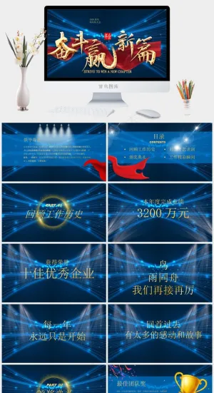 领导寄语
蓝色营销PPT模板