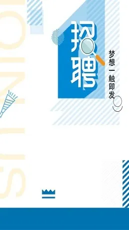 校园文化墙 校园招聘psd模版下载