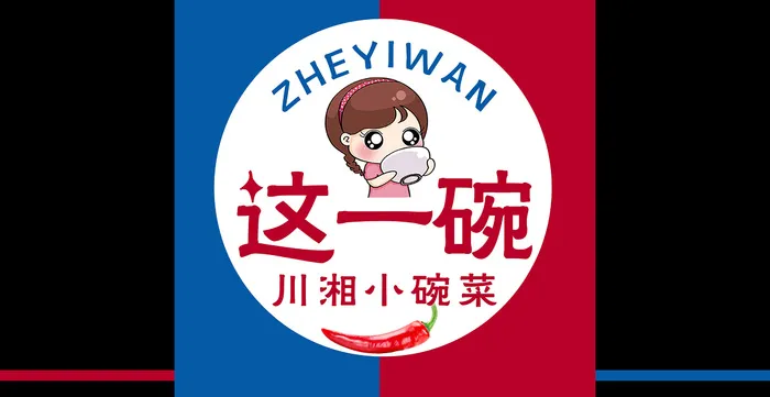 餐饮美食门头