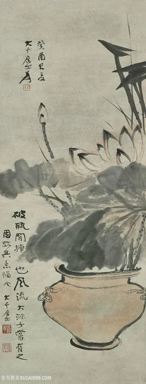 张大千手绘水墨花卉陶瓷装饰画 张大千手绘水墨花卉陶瓷装饰画