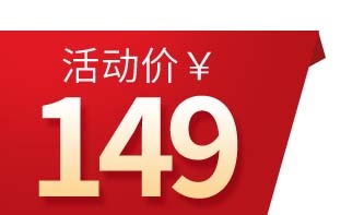 电商标签 电商元素图片