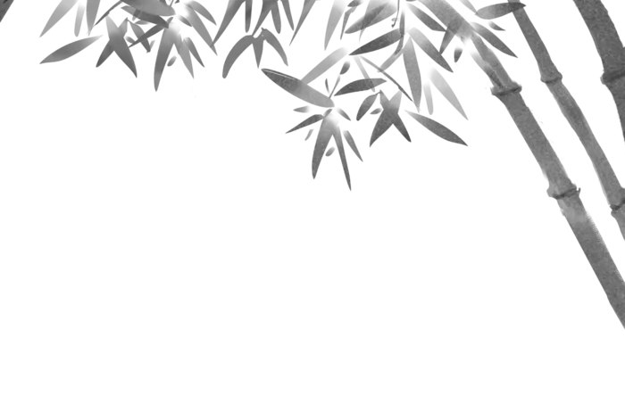 竹子水墨画中国风国画墨水书法竹子画