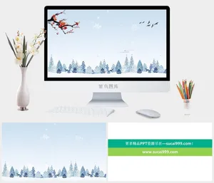 两张冬天树林与梅花PPT背景图片预览图
