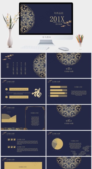 年终总结
总结
蓝色豪华简洁标准PPT模板预览图