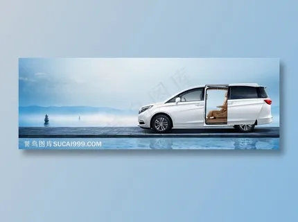 别克GL8新款汽车侧面图片