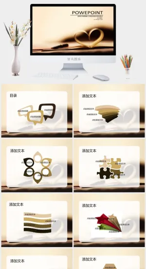 扁平化PPT模板预览图