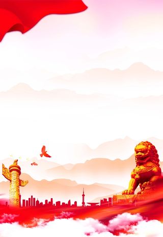 党建背景 党建背景展板