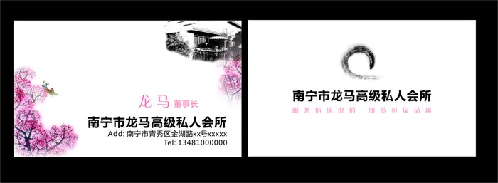 C0164-服务-白色cdr矢量模版下载