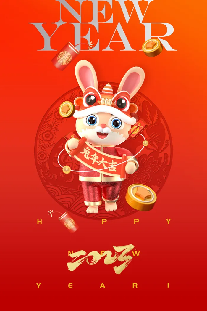 兔年春节红色促销海报psd模版下载