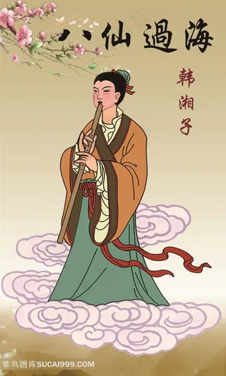八仙过海人物展板卡通图片
