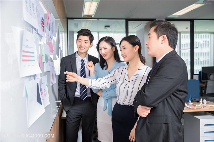 职场团队会议讨论