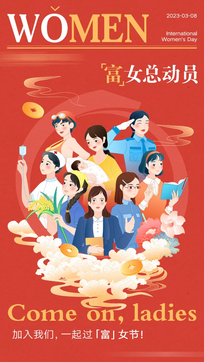 红色喜庆女神节海报psd模版下载