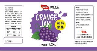 葡萄水果罐头不干胶标签贴纸