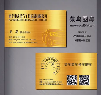 J0072-服务名片-黄色