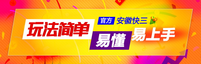 棋牌游戏网页游戏banner横幅psd模版下载