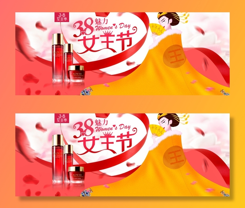 三八妇女节女神节商店 广告背景