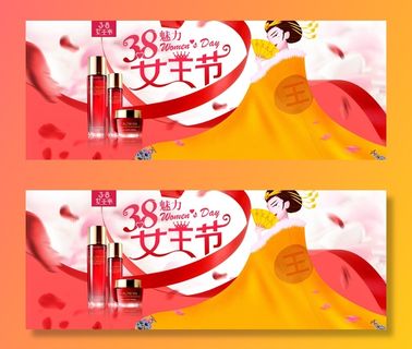 三八妇女节女神节商店 广告背景