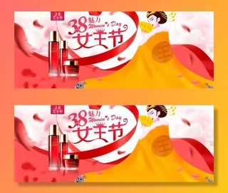 三八妇女节女神节商店 广告背景