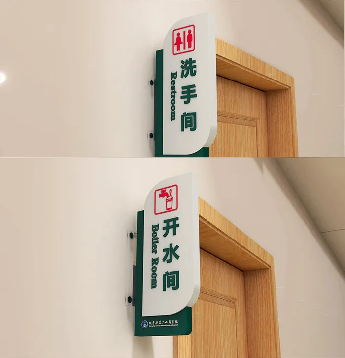 开水间洗手间功能标识牌洗手间指示牌导视牌cdr矢量模版下载
