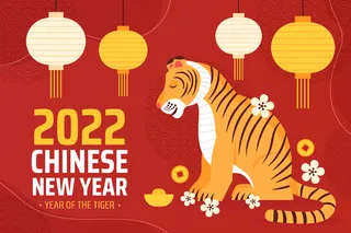 新年虎年老虎插画