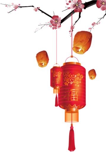 中国新年 PNG免抠(871x1243)