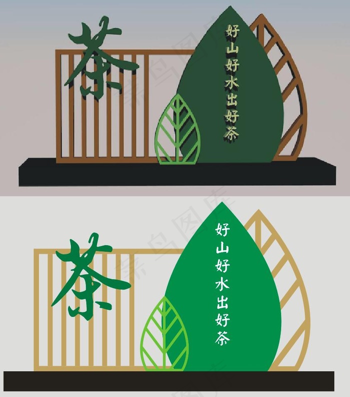 茶文化广场立体雕塑