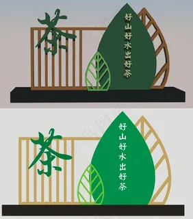 茶文化广场立体雕塑