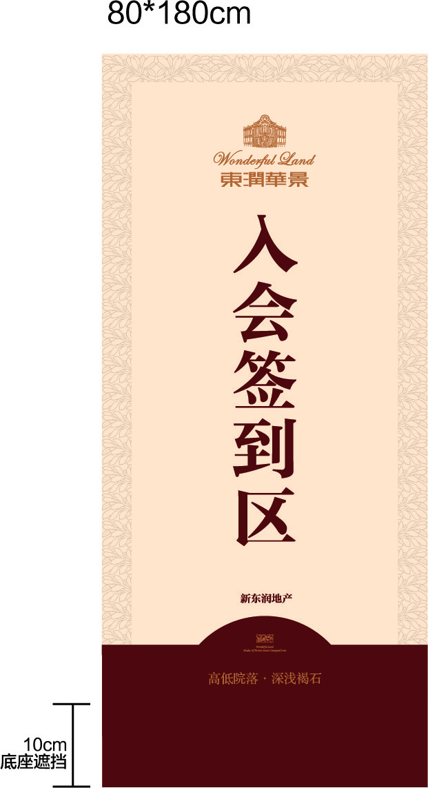 导视牌标识牌指示牌指引牌