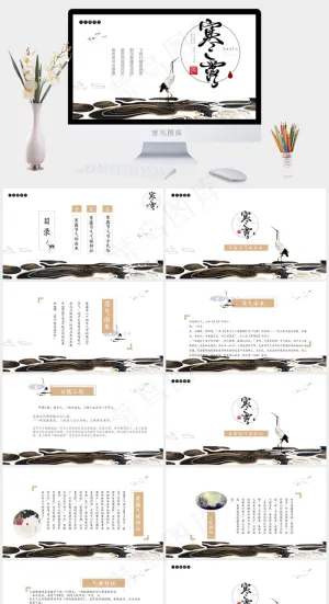 二十四节气PPT模板ppt模版预览图