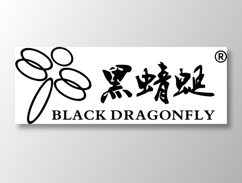 黑蜻蜓11cdr矢量模版下载