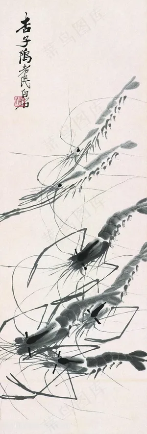 齐白石群虾国画图片 齐白石群虾国画图片