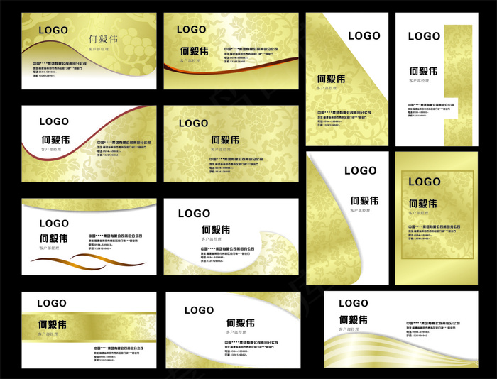 名片素材 大气名片模板 简约名片 高端名片 公司名片 名片 cdr矢量模版下载