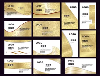 名片素材 大气名片模板 简约名片 高端名片 公司名片 名片 