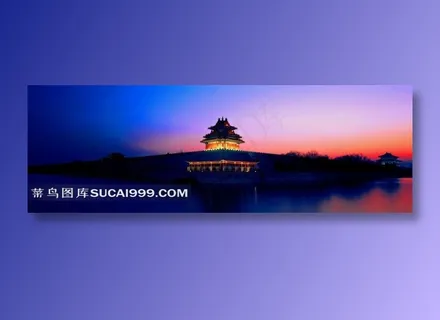 故宫角楼夜景摄影素材