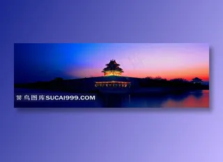 故宫角楼夜景摄影素材