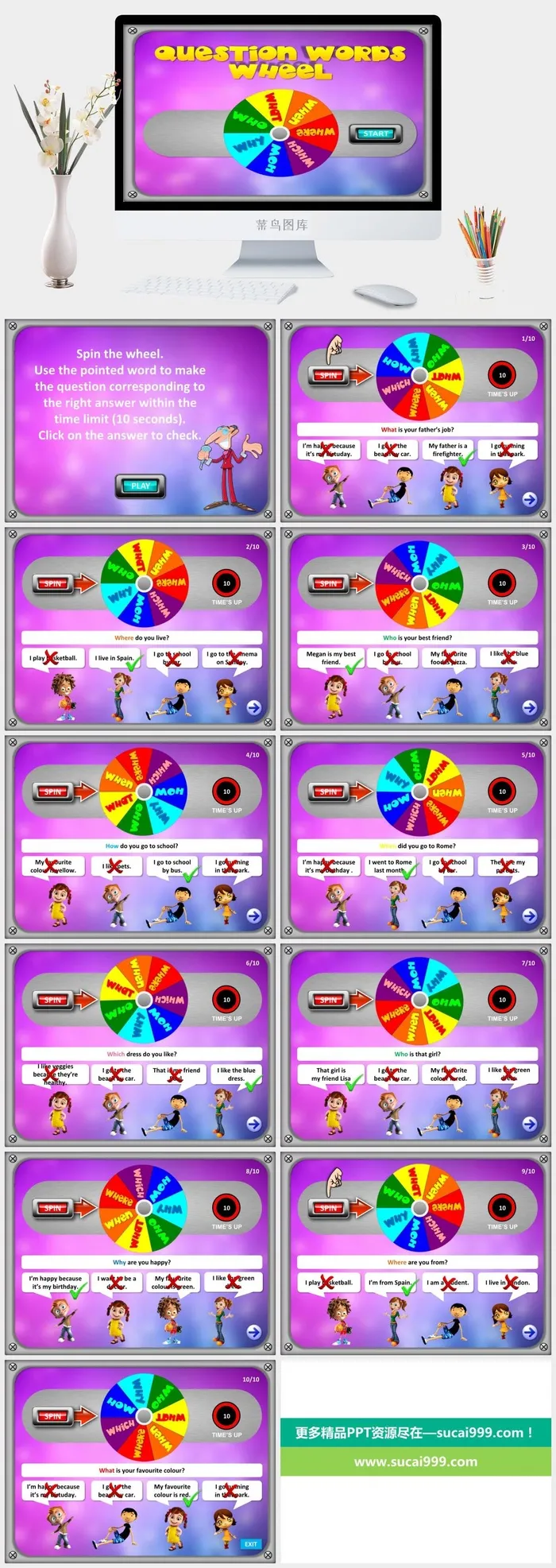 卡通清新PPT游戏PPT模板 卡通清新PPT游戏PPT模板