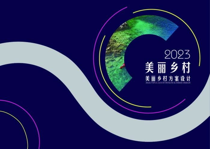 封面 海报  紫色 宣传 ppt封面ai矢量模版下载