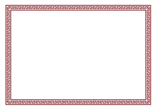 矢量回形纹边框