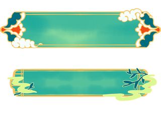 国潮风中式中国古典标题文字文本框边框标题框PSD设计素材