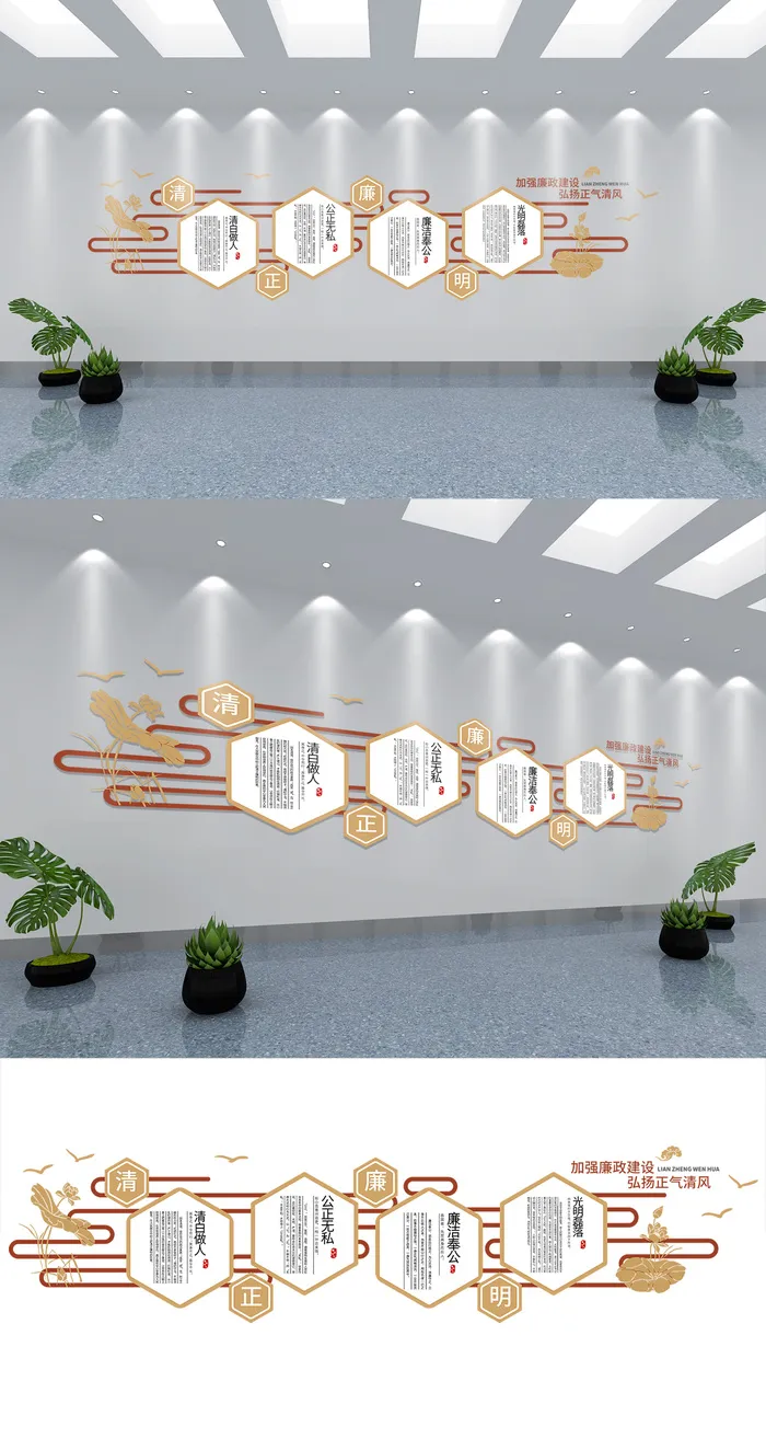 党员单位企业文化墙展馆展厅文化墙ai矢量模版下载